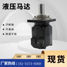 OMV800 151B3104 ����˹OMV630151B3108����˹Һѹ������������
