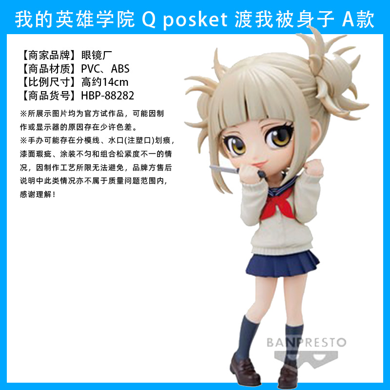 Fábrica de gafas Wandai, mi héroe Academia, olmaite Green Valley, ha estado en auge durante mucho tiempo, y ha estado en pleno apogeo