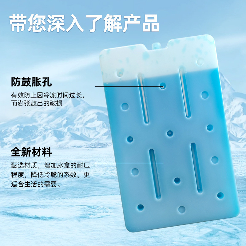 京帆メーカー卸売り氷箱氷排藍氷レンガ循環使用輸送冷蔵新鮮保持冷却氷結晶箱