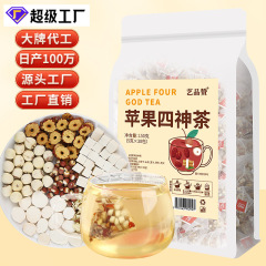 メーカー直供リンゴ四神茶リンゴ乾燥ナツメ山薬オニバス実茯苓茶三角茶包養生四神湯