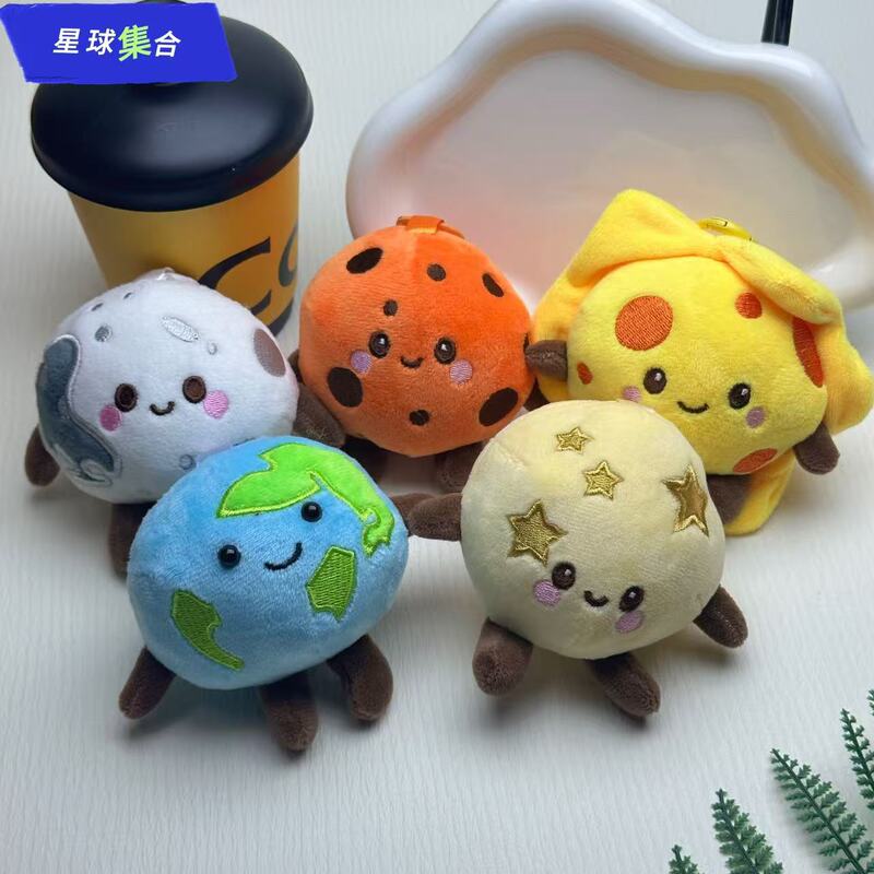 Cute and Adorable Earth and Moon Pendant Plush Toy Cartoon Bag Ornament Keychain Doll