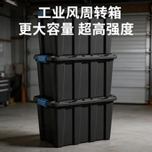品瑶大号塑料收纳箱有盖家用衣服玩具整理箱手提储物箱车载工具箱