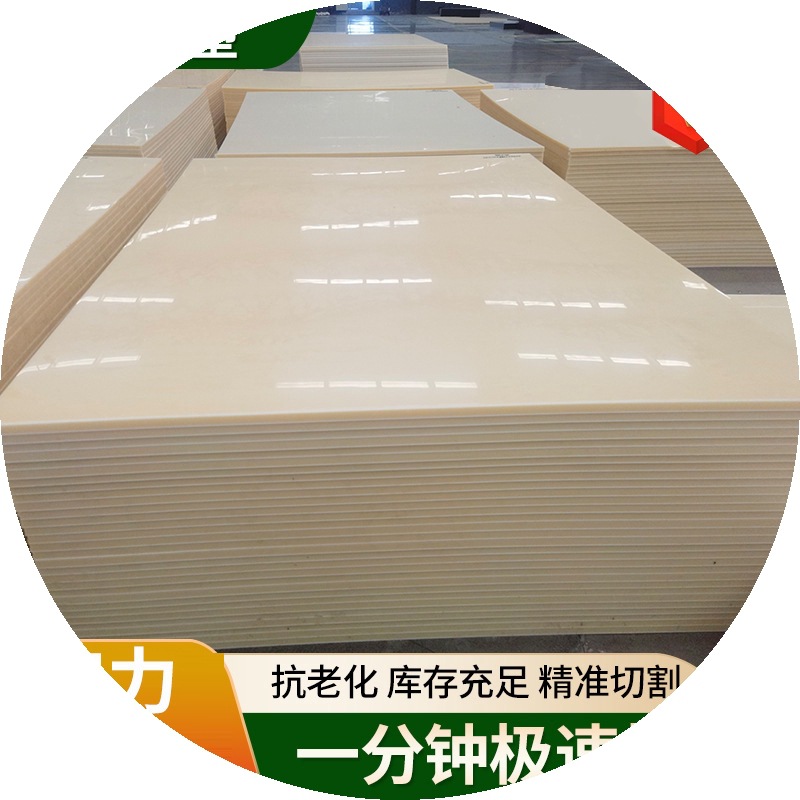 尼龙板生产厂家耐磨含油PA66尼龙塑料垫板高硬度mc尼龙板材