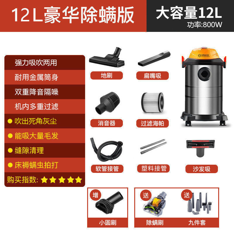 12L 금속 버킷 진드기 제거 모델