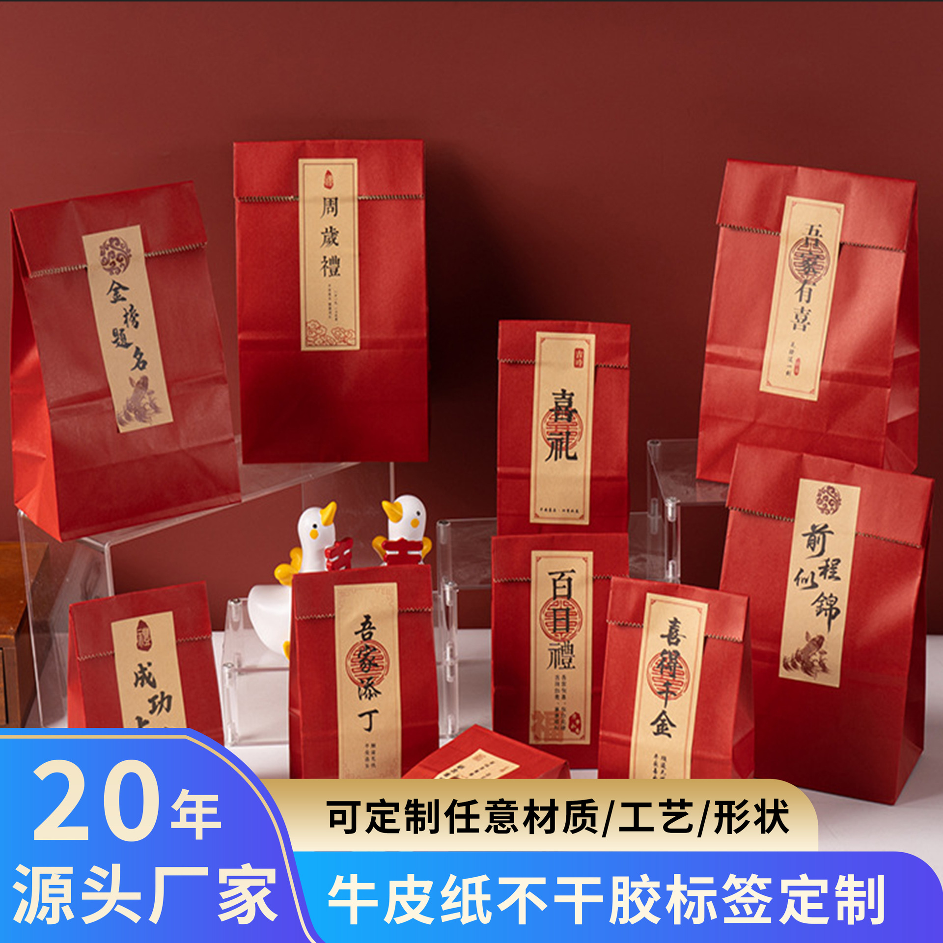 牛皮纸不干胶贴纸复古茶叶瓶贴特种蜂蜜封口贴logo标签制定烫金