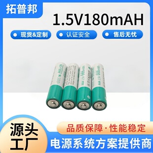 �ɳ���늳�1.5V180mAh400mAh900mAh������Type-C���Դ�^��늌�