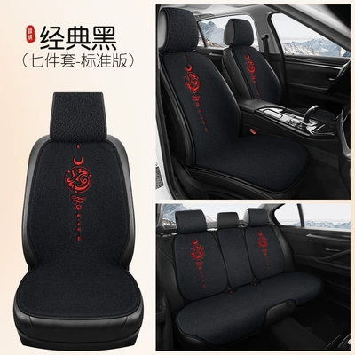 Cushion Car Winter Non-Slip Warm Car Seat — Wool pad - five-seats-standard-edition-classic-black