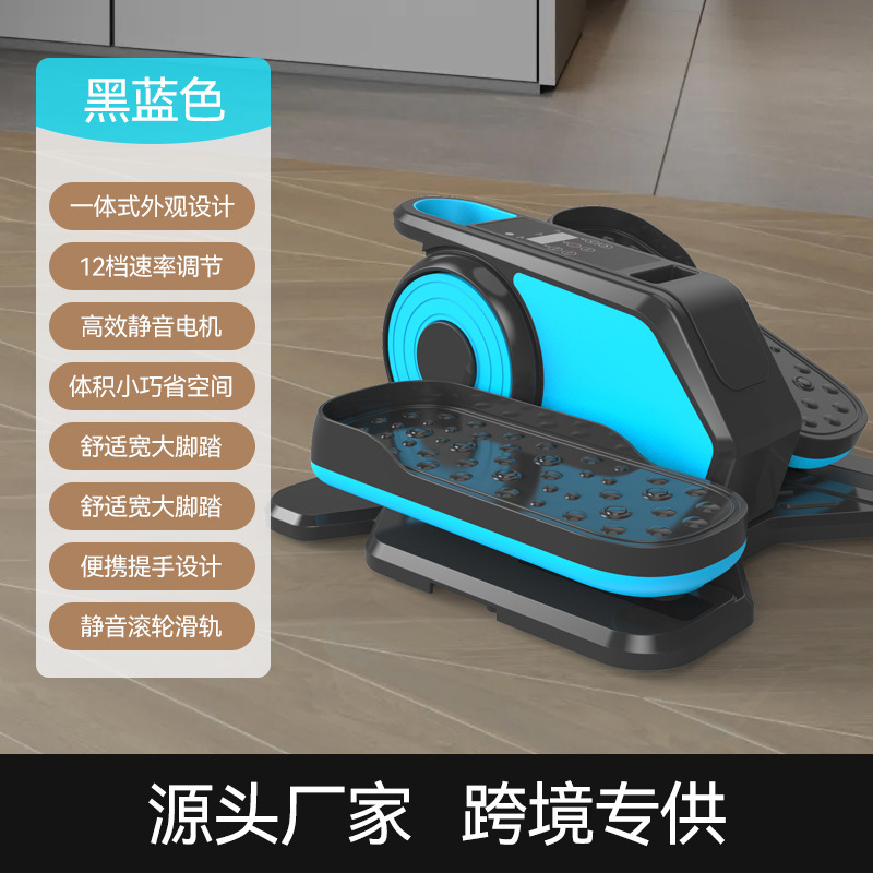 電動マッサージ機、高齢者向けステッパー、運動器具、多機能脚リハビリマッサージトレーニング機器|undefined