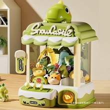 网红桌面游戏机抓娃娃机大号儿童玩具夹公仔扭蛋机男女孩生日礼物