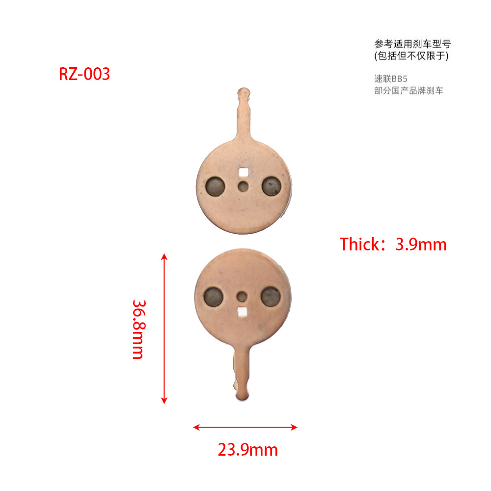 Bicicleta de montaña Disco sinterizado a base de cobre Pastillas de freno Pastillas de freno totalmente metálicas M355 BB5 M355 M446