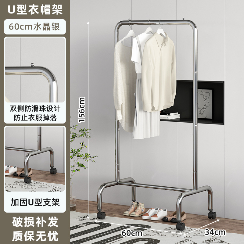 落地晾衣架简易卧室挂衣架网红轻奢衣帽架金属置物架移动工厂批发|undefined