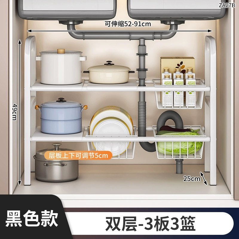Retractable kitchen cabinet storage rack, multi‑layer telescopic pot shelf, 2–10 boards