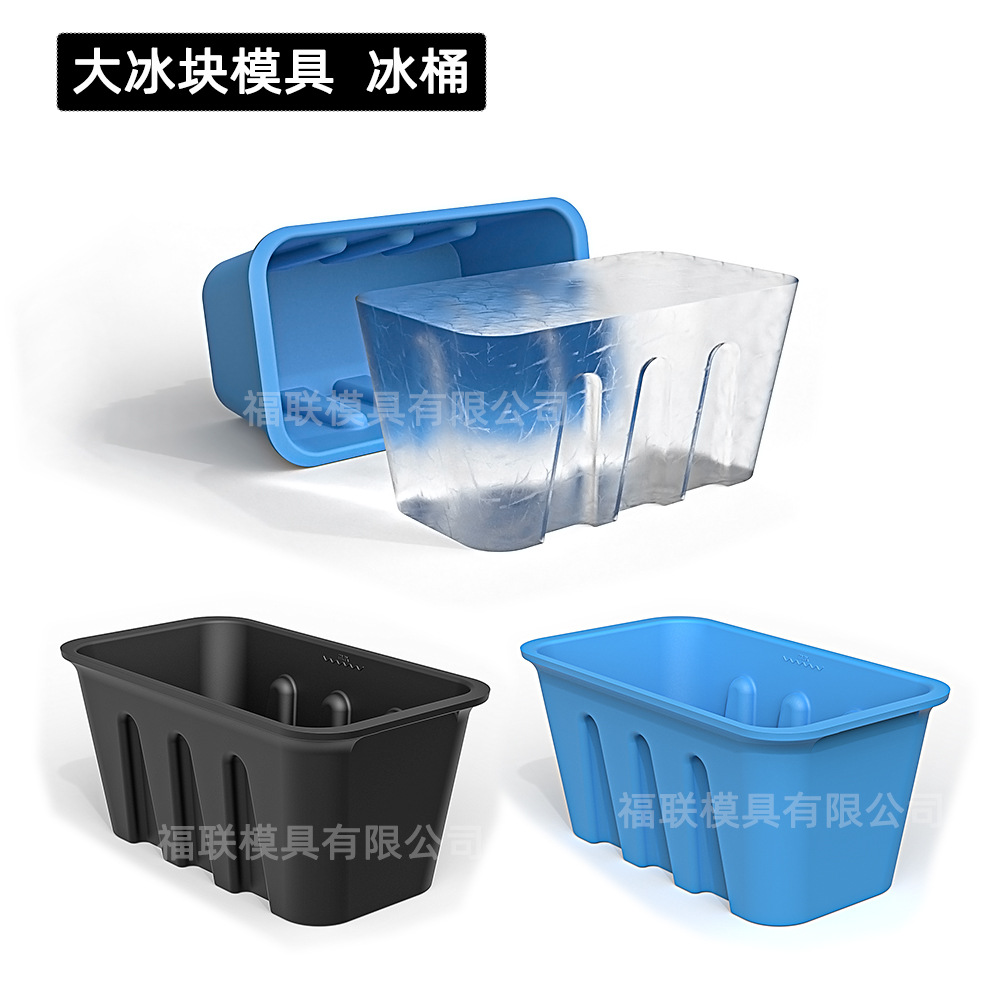 Nuevo producto de Amazon molde de cubitos de hielo de gran tamaño rejilla de hielo de silicona película de cubitos de hielo caja de hielo de cubo de hielo grande de vino de hielo
