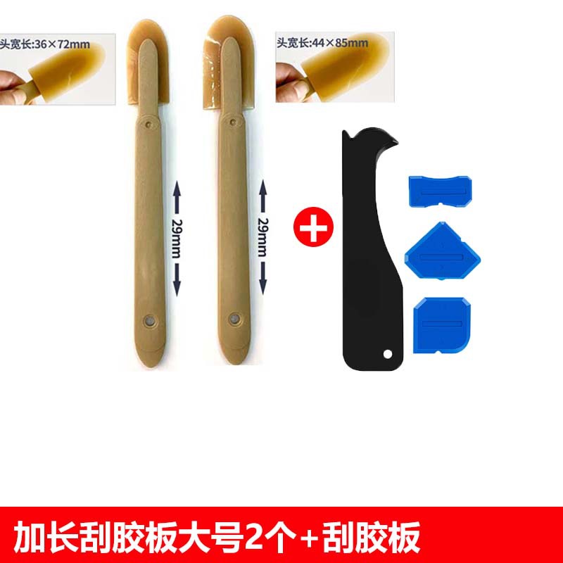 Raspador extendido raspador de pared exterior raspador de pegamento de vidrio raspador herramienta de llenado de pegamento