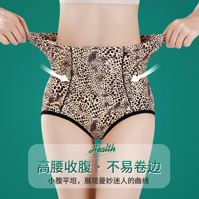 女士豹纹内裤高腰性感多码数大码舒适透气女士三角内裤厂家批发