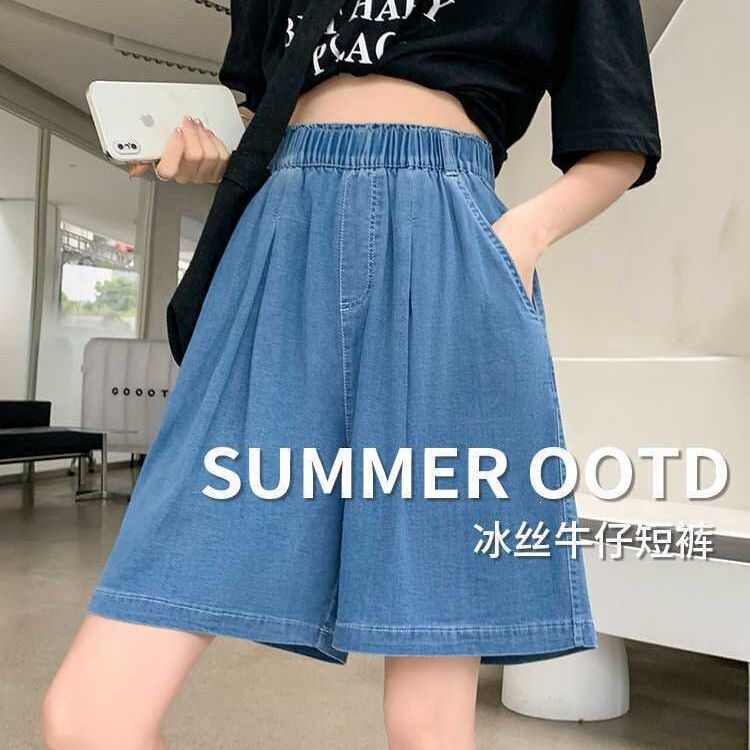 Cool Tencel Denim Shorts for Women, Summer Thin High-Waisted Loose Fit, Slimming Versatile Wide-Leg Five-Point Casual Jeans