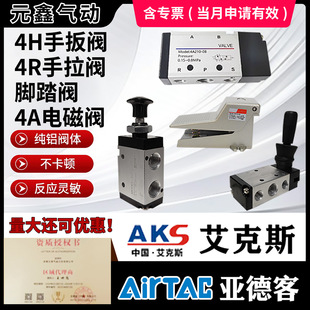 ����_�P���y4H210-08�ְ��y4R210-08�_̤�y4F210-08/FV4A���I��