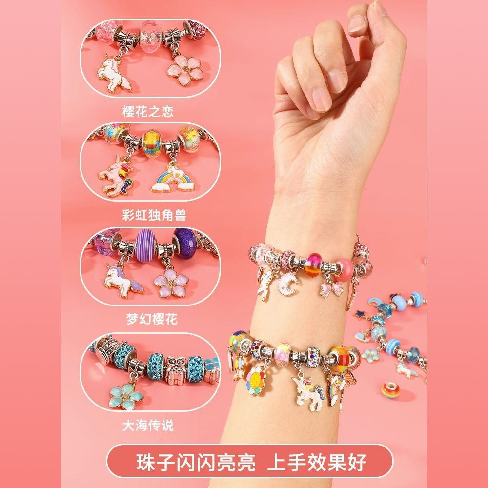 [가방] 66 조각 [임의의 색상]]