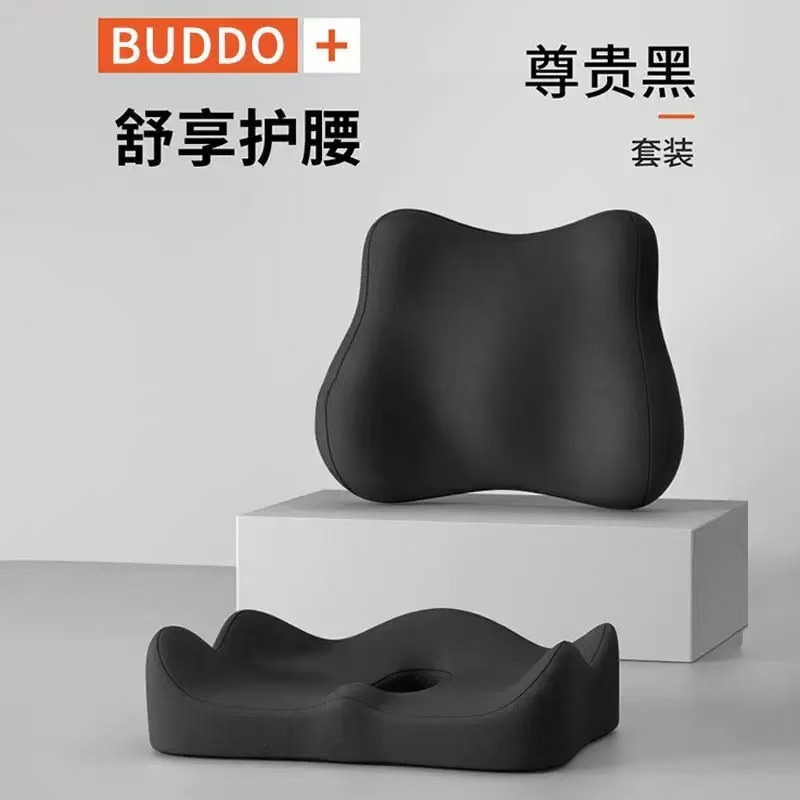 長時間座っても疲れにくい低反発クッション、オフィスチェアクッション、学生矯正グッズ、背もたれクッション、スツール、腰クッション|undefined