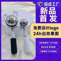 Новый роллинг из нержавеющей стали ледяной шар холодный компресс ледяной шарик косметический шарик для лица Массаж ледяной молот ложка льда вращающийся шарик ледяной волны