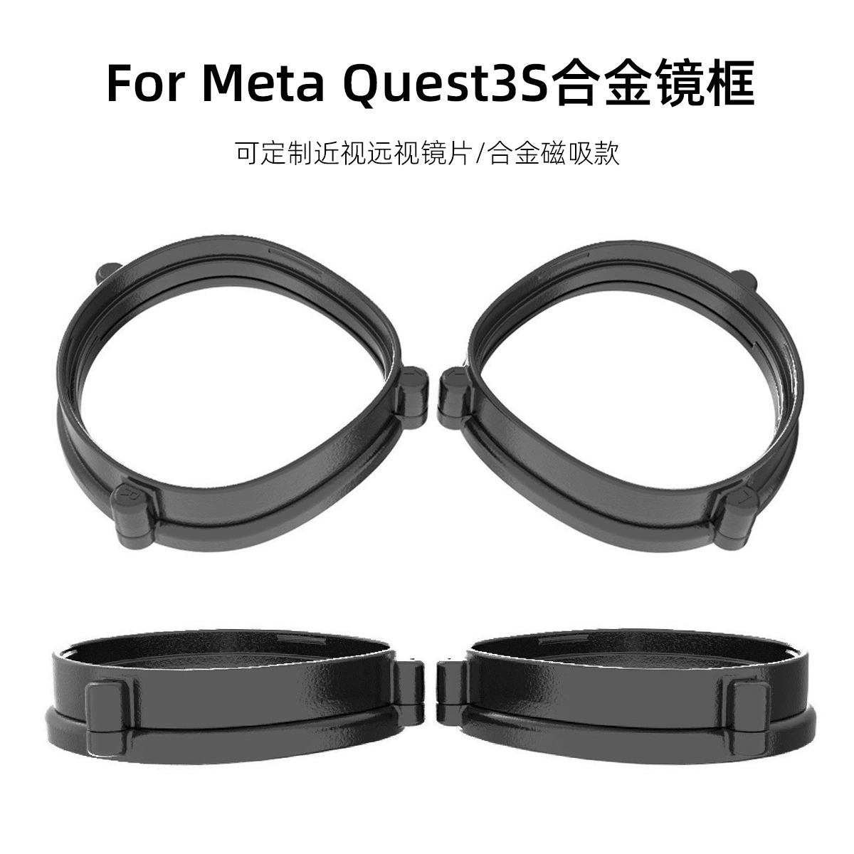 ForOculusquest2 сплав очков рама магнитная линза VR очки для близорукости аксессуары Quest3S защита от синего света