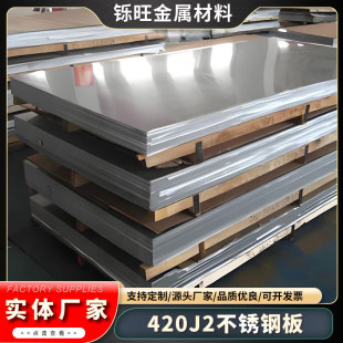 �ձ��M��420J2���P䓰�ߏ��Ȓ����ԃ�420J2���P䓹������������
