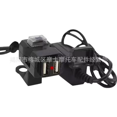 Mobil şarj cihazları – Mirror handlebar car charger