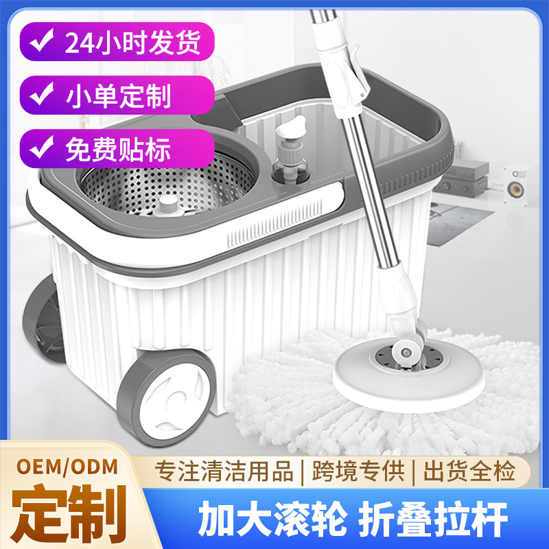 Cross-border lazy household extra-large roller double-drive spin-dry hand-free mop bucket replacement head absorbent rotating mop