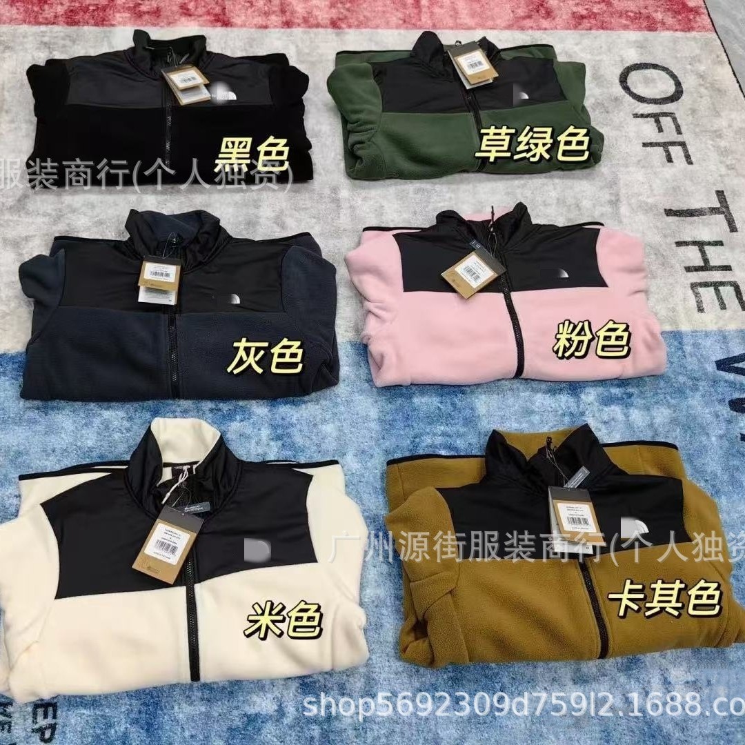 American Version of 1990 Jacket Liner for Men and Women, Polar Fleece Three-In-One Detachable Fleece Warm Embroidered Jacket