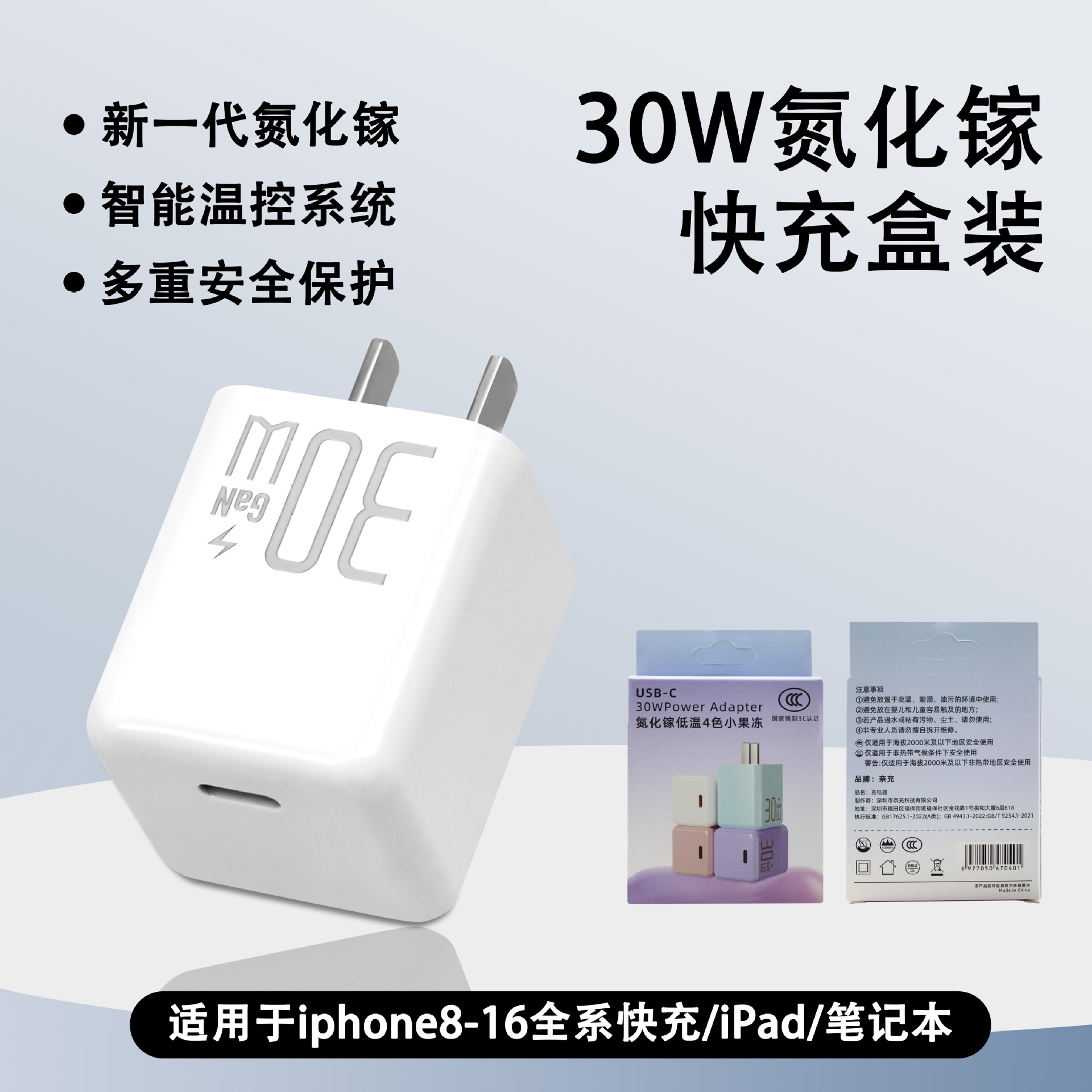 Aplicable a Apple 15 cargador de teléfonos móviles iphone 14 pro cabeza de carga 16 nitruro de gallio cabeza de carga rápida trenzado conjunto