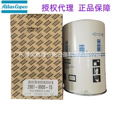 ˹ՉCͷ KIT OIL SEPERATOR 18-30KW 2901990815