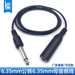 ����6.5mm����ĸ���L��ԒͲ��푼������L��6.35mm����6.5���L��