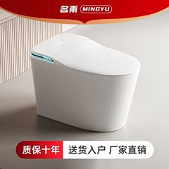 新型家庭用知能全自動一体型熱式二重水路コンデンサ誘導音声無水圧スマートトイレ