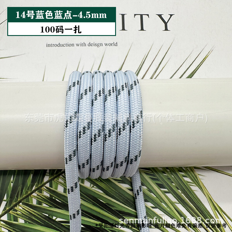 카드 번호 14 파란색 파란색 점 - 4.5mm(묶음당 100야드)