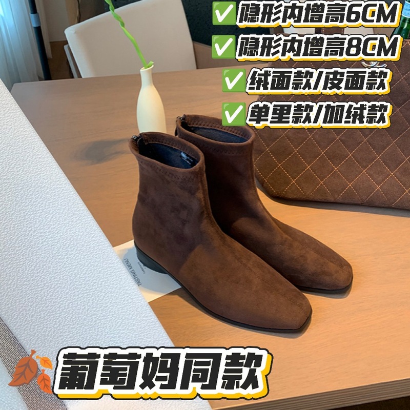 内增高~现货新款2025复古方头绒面百搭靴粗跟增高瘦瘦中筒靴女|undefined
