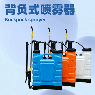 手动喷雾器农用消毒背负式打药机Knapsack Sprayer农药喷洒高压