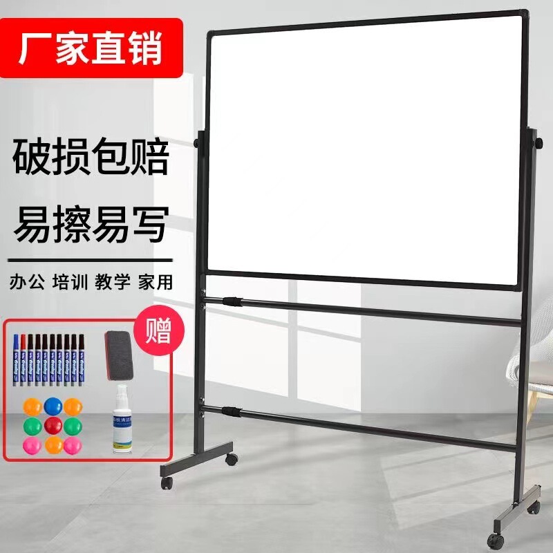Magnetic Whiteboard Scaffolding Mobile Activity Small Blackboard Office Conference Writing Board Home Teaching Blackboard Display Board Magnetic Whiteboard Scaffolding Mobile Activity Small Blackboard Office Conference Writing Board Home Teaching Blackboard Display Board