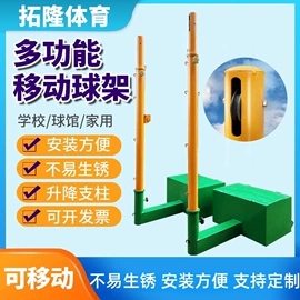 篮球架;壶铃;羽毛球网