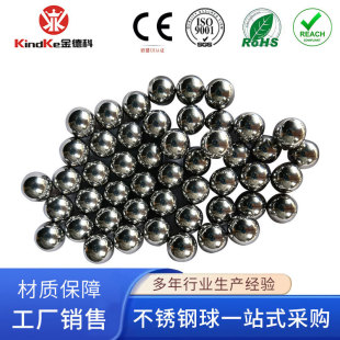 Jindeke factory direct stainless steel ball stainless steel beads 8mm9mm10mm11mm12mm14mm15mm16mm