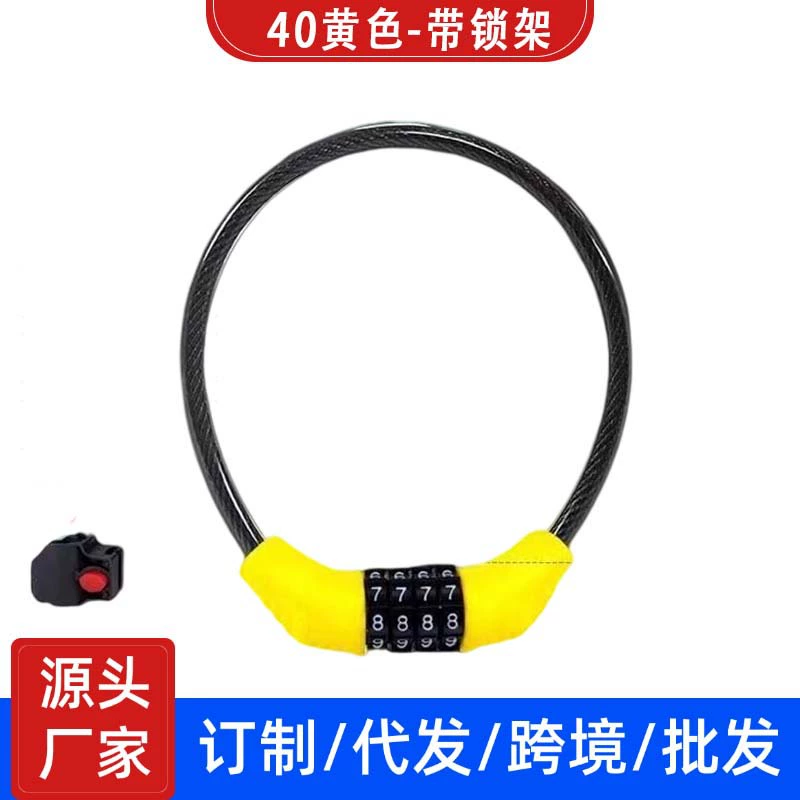 Замок с паролем от источника, замок для электромобиля, замок для аккумулятора, противоугонный кожаный кольцевой замок, замок для горного велосипеда, автомобильный замок, замок для шлема