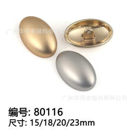 现货新款纽扣扣子批发精品时装扣镂空花朵金属扣大衣扣时装扣纽扣