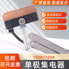 JF150A�X�ۆΘO������o�ӿp���|��100A��ɫ͸��������ߺ�̼ˢ