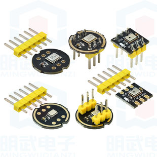 Inmp441 Full -directional microphone module MEMS high -precision low power consumption I2S interface supports ESP32