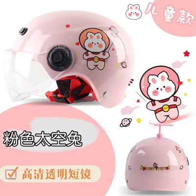Motorcycle Safety Supplies – children's electric car helmet space - pink-space-rabbit-transparent-lenses