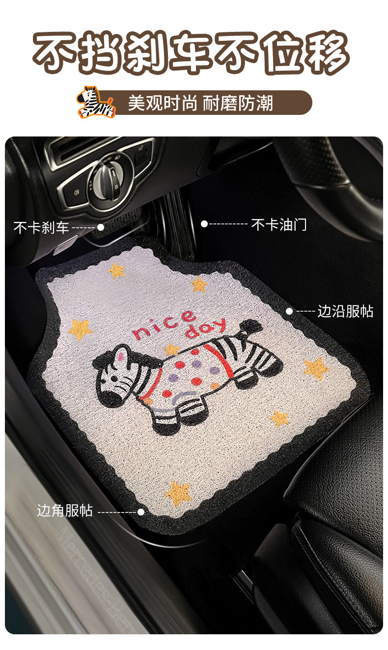 Year of the Horse Car Floor Mats, Universal for Driver and Passenger, Cute Design for Girls, 2026 New Model, Thickened Silk Loop Anti-Dirt Carpet for the Car Interior