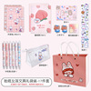 Stationery, children's set for elementary school students, internet celebrity, Birthday gift, wholesale