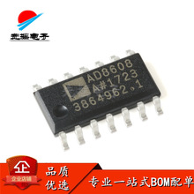 ԭbƷ AD8608ARZ-REEL7 SOIC-14CMOS܉܉\ŴоƬ