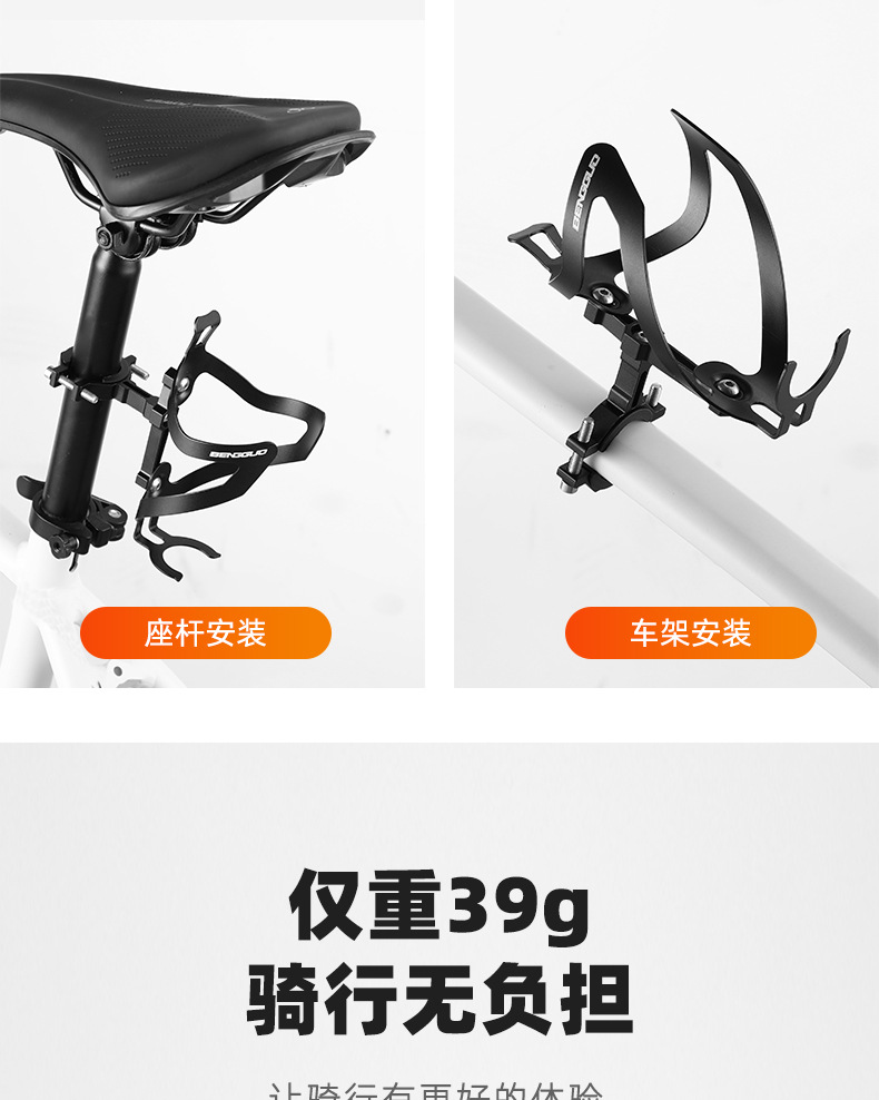自転車水筒フレーム アルミニウム合金超軽量 マウンテンバイクロードバイク通用 高評価 送料無料 詳細画像
