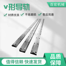 导轨滑块镶刚重载直线滚轮三角矩形滑轨机床导轨V形T型导轨