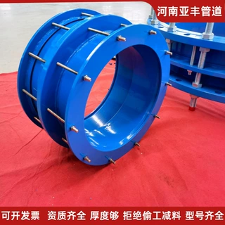 消防管膨胀接头船用伸缩器AY压盖式伸缩接头管道伸缩节快速连接器